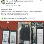 🥇 ศูนย์ซ่อม โทรศัพท์มือถือ มือถือทุกรุ่น ทุกยี่ห้อ iPhone | Apple | Samsung | Huawei