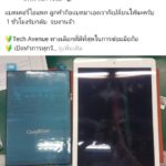 🥇 ศูนย์ซ่อม โทรศัพท์มือถือ มือถือทุกรุ่น ทุกยี่ห้อ iPhone | Apple | Samsung | Huawei