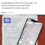 🥇 ศูนย์ซ่อม โทรศัพท์มือถือ มือถือทุกรุ่น ทุกยี่ห้อ iPhone | Apple | Samsung | Huawei