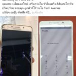 🥇 ศูนย์ซ่อม โทรศัพท์มือถือ มือถือทุกรุ่น ทุกยี่ห้อ iPhone | Apple | Samsung | Huawei