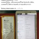 🥇 ศูนย์ซ่อม โทรศัพท์มือถือ มือถือทุกรุ่น ทุกยี่ห้อ iPhone | Apple | Samsung | Huawei