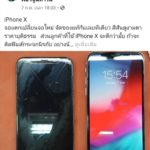 🥇 ศูนย์ซ่อม โทรศัพท์มือถือ มือถือทุกรุ่น ทุกยี่ห้อ iPhone | Apple | Samsung | Huawei