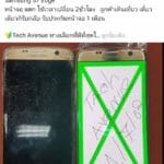 อาการเสีย ของสมาร์ทโฟน ที่ลูกค้านิยมนำมาซ่อม 🥇 ศูนย์ซ่อม โทรศัพท์มือถือ มือถือทุกรุ่น ทุกยี่ห้อ iPhone | Apple | Samsung | Huawei