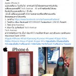 🥇 ศูนย์ซ่อม โทรศัพท์มือถือ มือถือทุกรุ่น ทุกยี่ห้อ iPhone | Apple | Samsung | Huawei