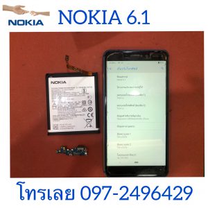 โทรศัพท์ยี่ห้อ Nokia โนเกีย มีอาการเสียอย่างไรบ้าง ซ่อมร้านไหนดี มีการรับประกัน 🥇 ศูนย์ซ่อม โทรศัพท์มือถือ มือถือทุกรุ่น ทุกยี่ห้อ iPhone | Apple | Samsung | Huawei