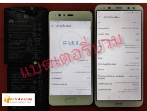 มือถือ Huawei หัวเว่ย nova 8 แบตบวม ซ่อมร้านไหนดี รับได้เลย 🥇 ศูนย์ซ่อม โทรศัพท์มือถือ มือถือทุกรุ่น ทุกยี่ห้อ iPhone | Apple | Samsung | Huawei