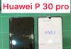เปลี่ยนจอ Huawei (หัวเว่ย) P30 Pro ของแท้ ราคาถูก ร้านไหนดี
