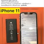 จอแตก เปลี่ยนจอ iPad ไอแพด Pro ร้านไหนดี ราคาถูก รอรับเครื่องได้เลย 🥇 ศูนย์ซ่อม โทรศัพท์มือถือ มือถือทุกรุ่น ทุกยี่ห้อ iPhone | Apple | Samsung | Huawei