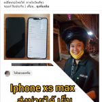 จอแตก เปลี่ยนจอ iPad ไอแพด Pro ร้านไหนดี ราคาถูก รอรับเครื่องได้เลย 🥇 ศูนย์ซ่อม โทรศัพท์มือถือ มือถือทุกรุ่น ทุกยี่ห้อ iPhone | Apple | Samsung | Huawei