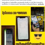 จอแตก เปลี่ยนจอ iPad ไอแพด Pro ร้านไหนดี ราคาถูก รอรับเครื่องได้เลย 🥇 ศูนย์ซ่อม โทรศัพท์มือถือ มือถือทุกรุ่น ทุกยี่ห้อ iPhone | Apple | Samsung | Huawei