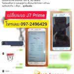 จอแตก เปลี่ยนจอ iPad ไอแพด Pro ร้านไหนดี ราคาถูก รอรับเครื่องได้เลย 🥇 ศูนย์ซ่อม โทรศัพท์มือถือ มือถือทุกรุ่น ทุกยี่ห้อ iPhone | Apple | Samsung | Huawei