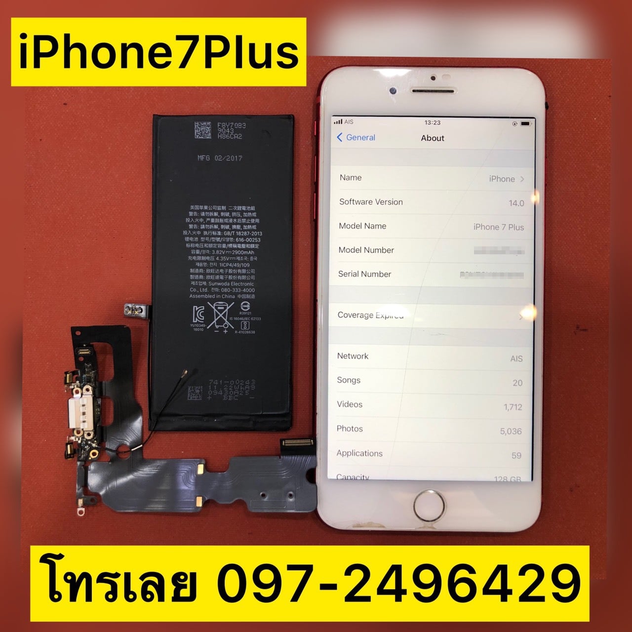 ซ่อม iPhone ไอโฟน ฟอร์จูน ร้านไหนดีที่สุด อะไหล่แท้ มีประกัน 🥇 ศูนย์ซ่อม โทรศัพท์มือถือ มือถือทุกรุ่น ทุกยี่ห้อ iPhone | Apple | Samsung | Huawei