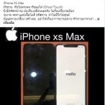 🥇 ศูนย์ซ่อม โทรศัพท์มือถือ มือถือทุกรุ่น ทุกยี่ห้อ iPhone | Apple | Samsung | Huawei