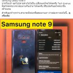 🥇 ศูนย์ซ่อม โทรศัพท์มือถือ มือถือทุกรุ่น ทุกยี่ห้อ iPhone | Apple | Samsung | Huawei