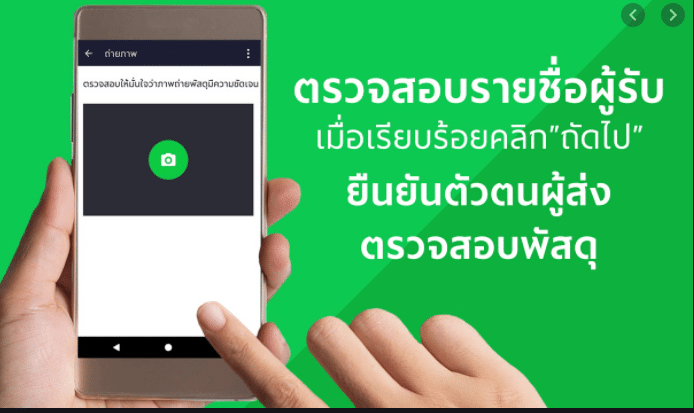 ส่งซ่อมมือถือ ง่ายๆผ่าน Grab เริ่มต้นเพียง 35 🥇 ศูนย์ซ่อม โทรศัพท์มือถือ มือถือทุกรุ่น ทุกยี่ห้อ iPhone | Apple | Samsung | Huawei