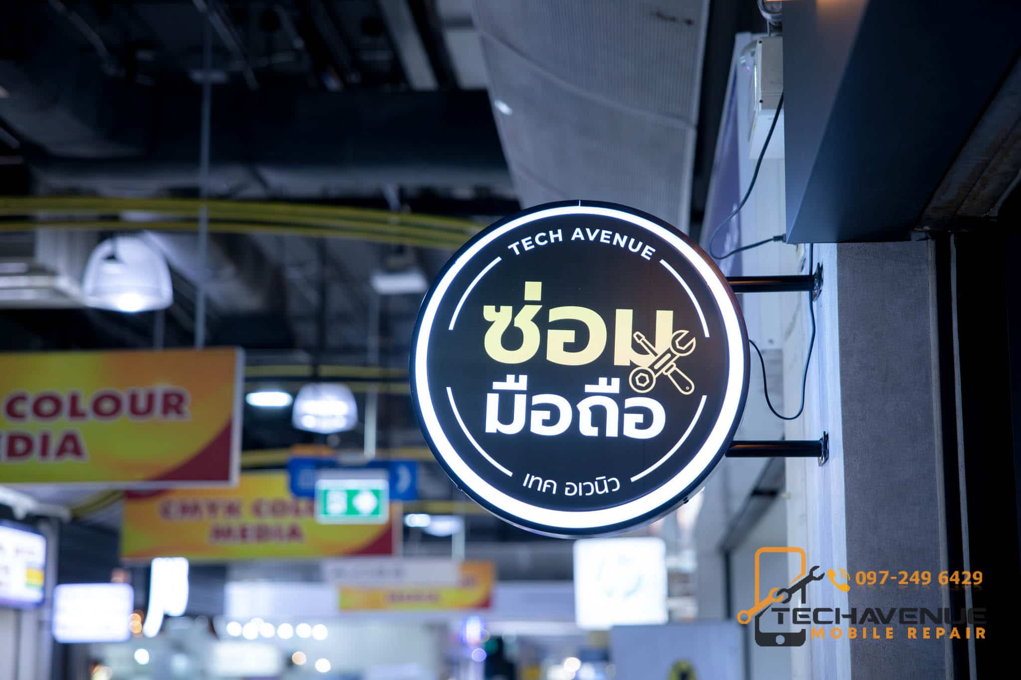 ร้านซ่อมมือถือ แถวโซน เดอะ สตรีท รัชดา ร้านไหนดี ซ่อมเร็วไม่ต้องรอนาน 🥇 ศูนย์ซ่อม โทรศัพท์มือถือ มือถือทุกรุ่น ทุกยี่ห้อ iPhone | Apple | Samsung | Huawei