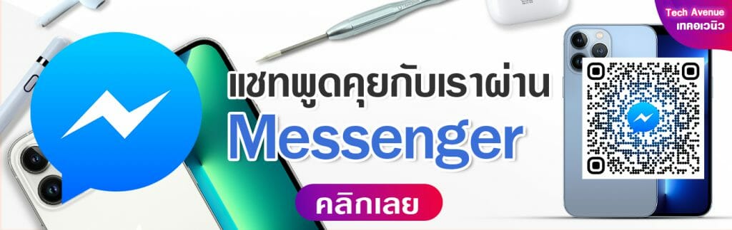 🥇 ศูนย์ซ่อม โทรศัพท์มือถือ มือถือทุกรุ่น ทุกยี่ห้อ iPhone | Apple | Samsung | Huawei