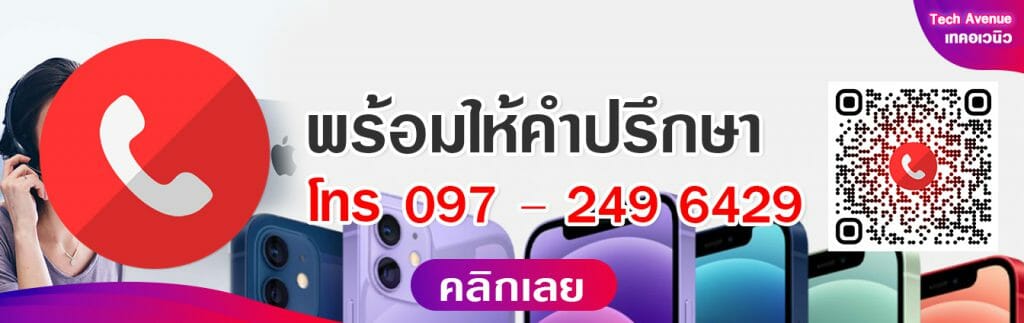 🥇 ศูนย์ซ่อม โทรศัพท์มือถือ มือถือทุกรุ่น ทุกยี่ห้อ iPhone | Apple | Samsung | Huawei