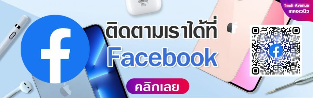 🥇 ศูนย์ซ่อม โทรศัพท์มือถือ มือถือทุกรุ่น ทุกยี่ห้อ iPhone | Apple | Samsung | Huawei