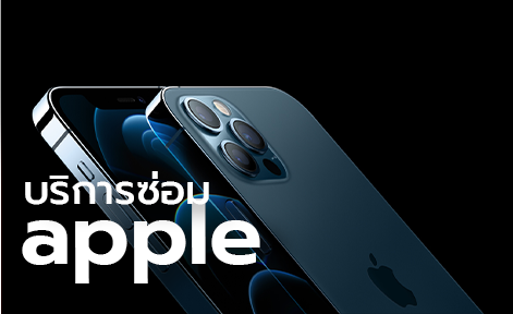 🥇 ศูนย์ซ่อม โทรศัพท์มือถือ มือถือทุกรุ่น ทุกยี่ห้อ iPhone | Apple | Samsung | Huawei 🥇 ศูนย์ซ่อม โทรศัพท์มือถือ มือถือทุกรุ่น ทุกยี่ห้อ iPhone | Apple | Samsung | Huawei